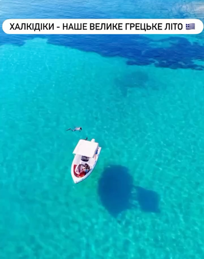 ХАЛКІДІКИ