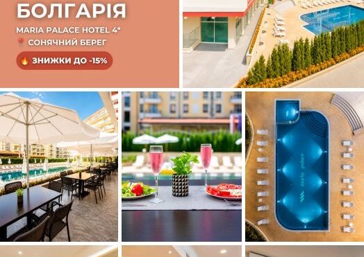 Болгарія