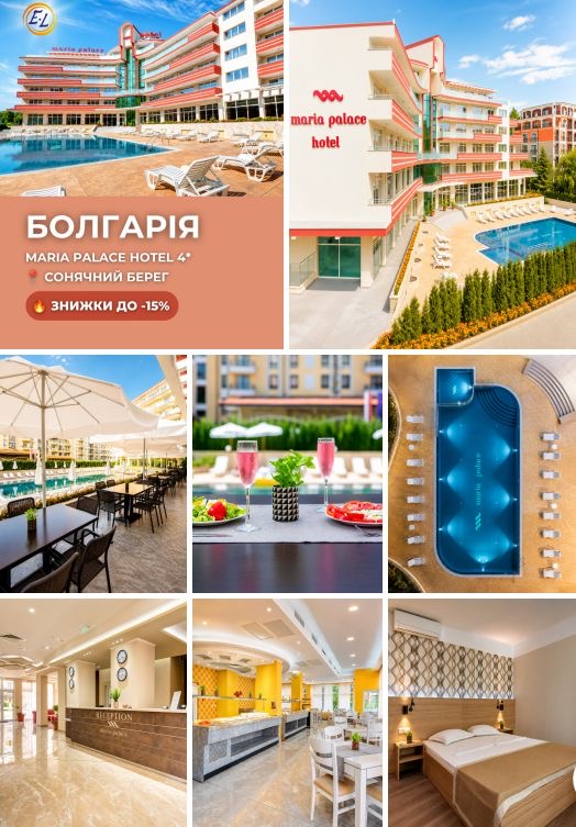 Болгарія