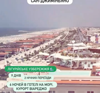 Відмовне місце!