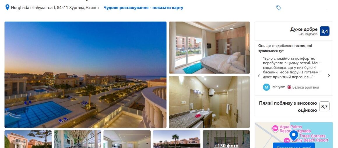 🆕 НОВИЙ ГОТЕЛЬ 2026 РОКУ — відкрився для гостей 1 травня!