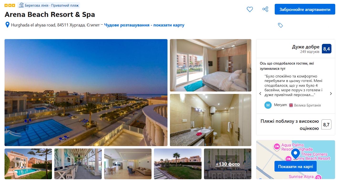 🆕 НОВИЙ ГОТЕЛЬ 2026 РОКУ — відкрився для гостей 1 травня!